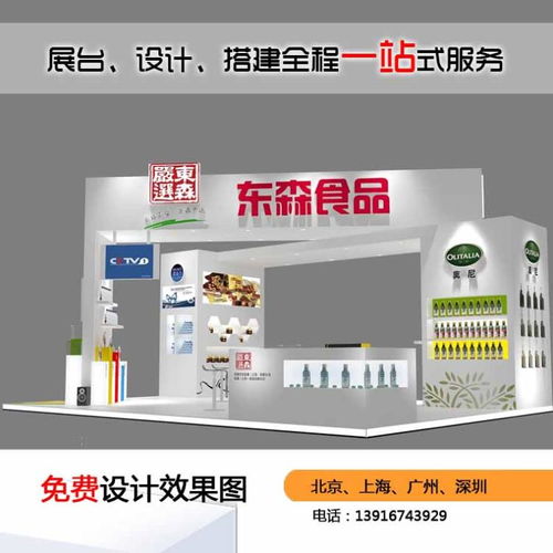 汽車零配件展會展臺設(shè)計效果圖與搭建服務(wù)