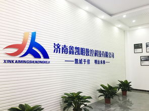 濟南注塑模具廠 一站式產(chǎn)品設(shè)計、模具加工與注塑服務(wù)